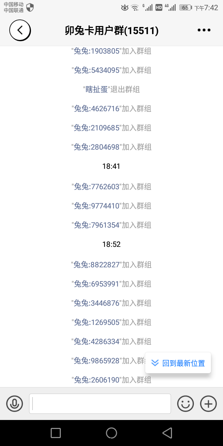 某兔直播新首码项目，每天看10分钟直播，随时提现无门槛，坐等收益，轻松躺赚
