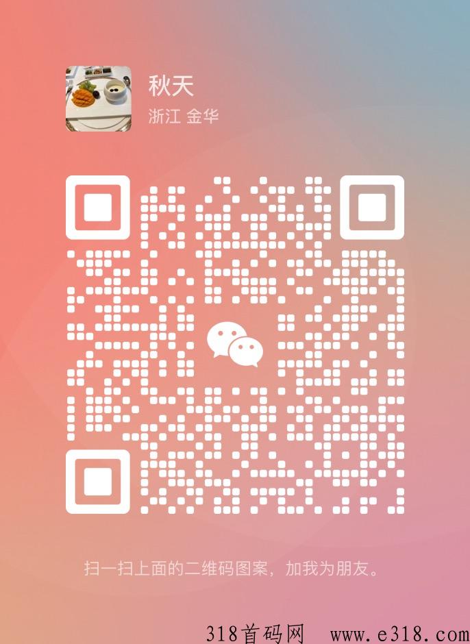 趣寻爱，一起去趣寻找a吧
