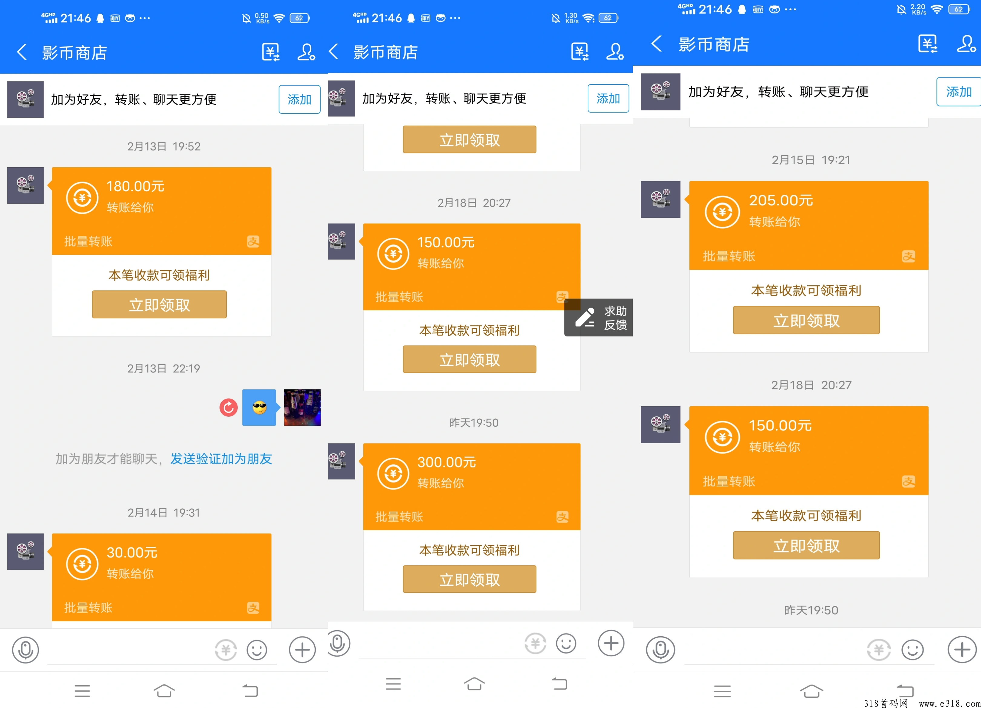 影视点击推广赚钱：2023最新影视点击全自动挂机项目，日入300+