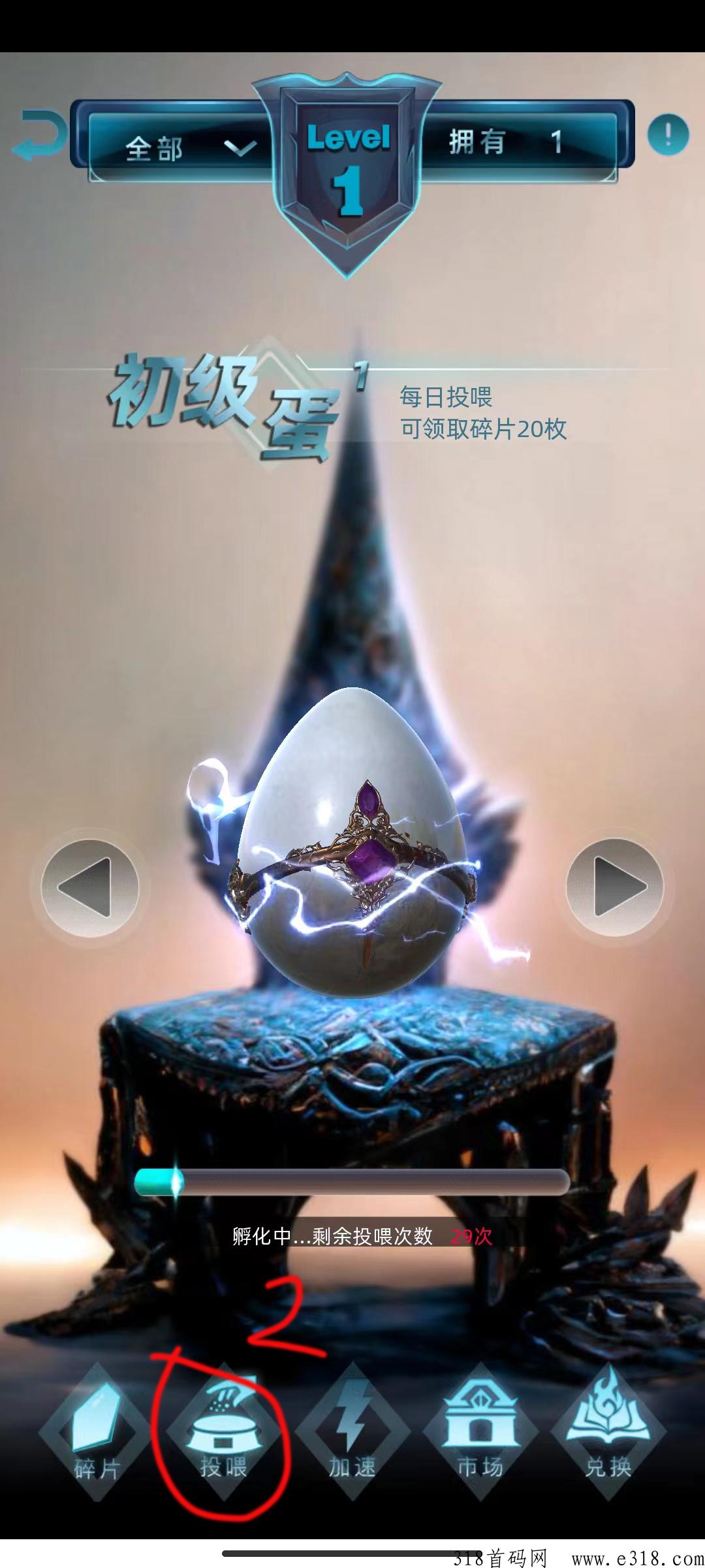 非梵艺术亲测到米，300碎片可兑换一只宠物，每3天秒出！！！