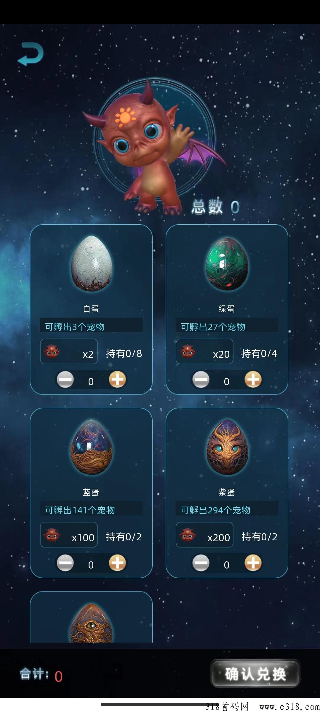 非梵艺术亲测到米，300碎片可兑换一只宠物，每3天秒出！！！