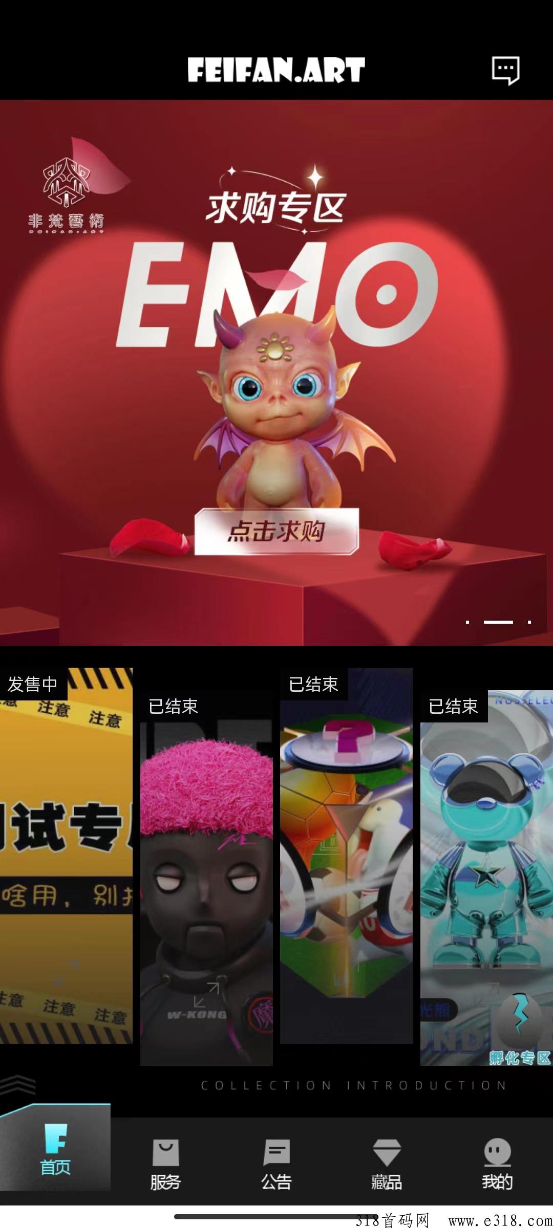 非梵艺术亲测到米，300碎片可兑换一只宠物，每3天秒出！！！