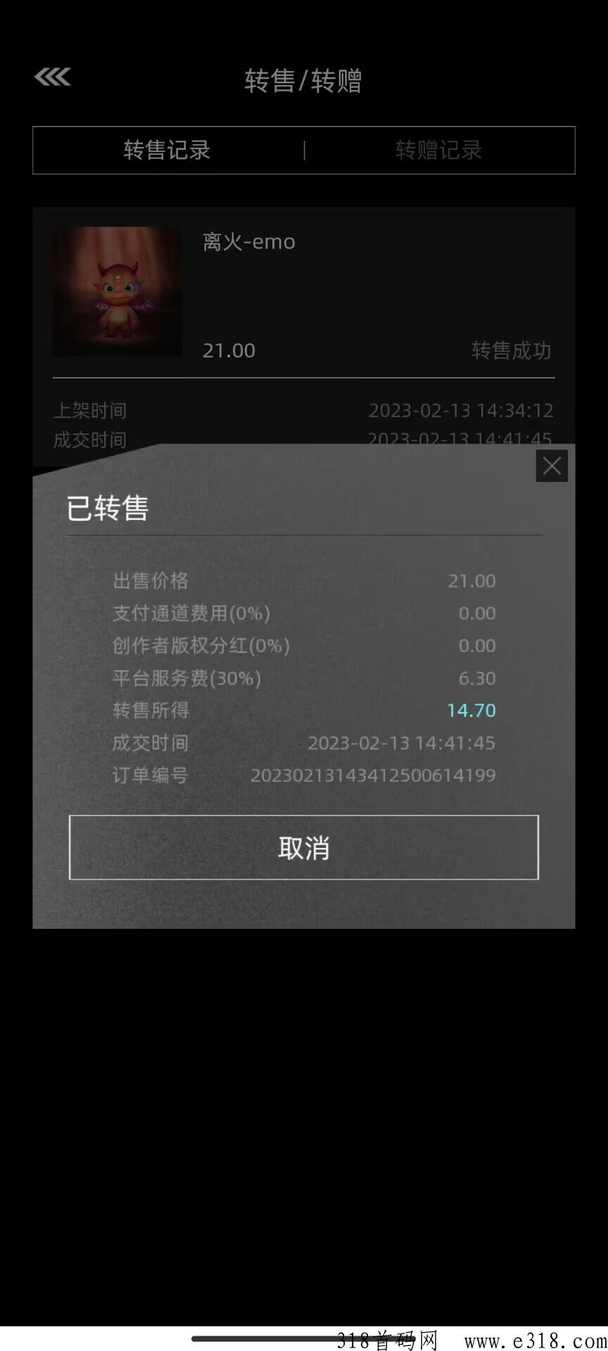 非梵艺术亲测到米，300碎片可兑换一只宠物，每3天秒出！！！