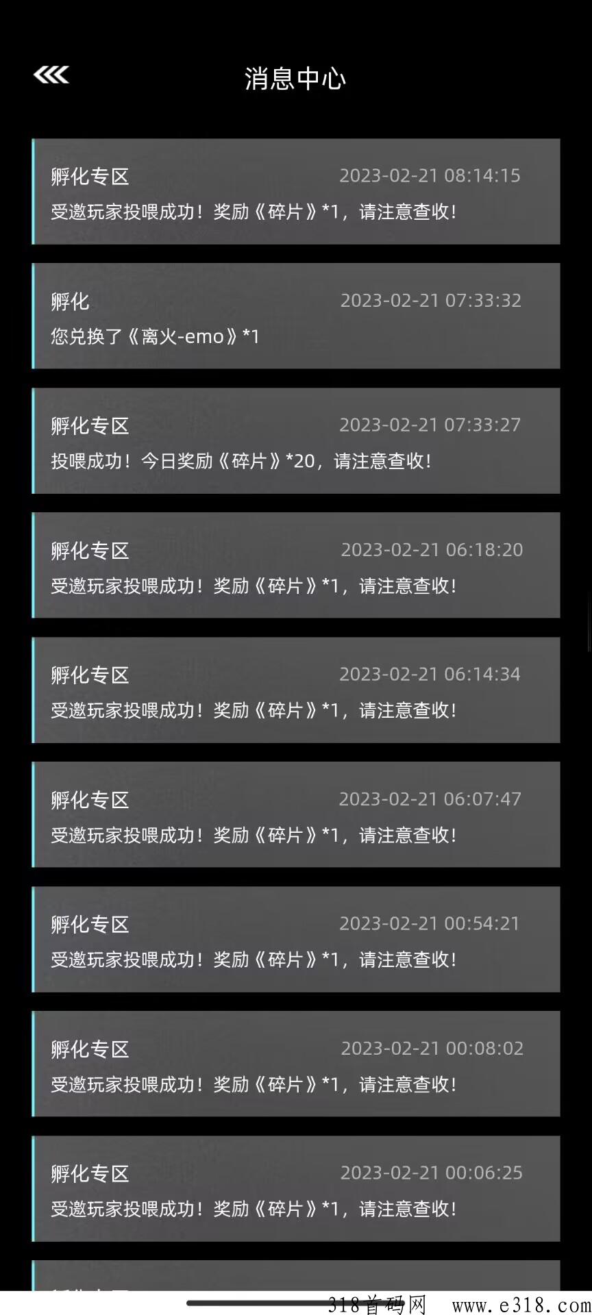 非梵艺术亲测到米，300碎片可兑换一只宠物，每3天秒出！！！