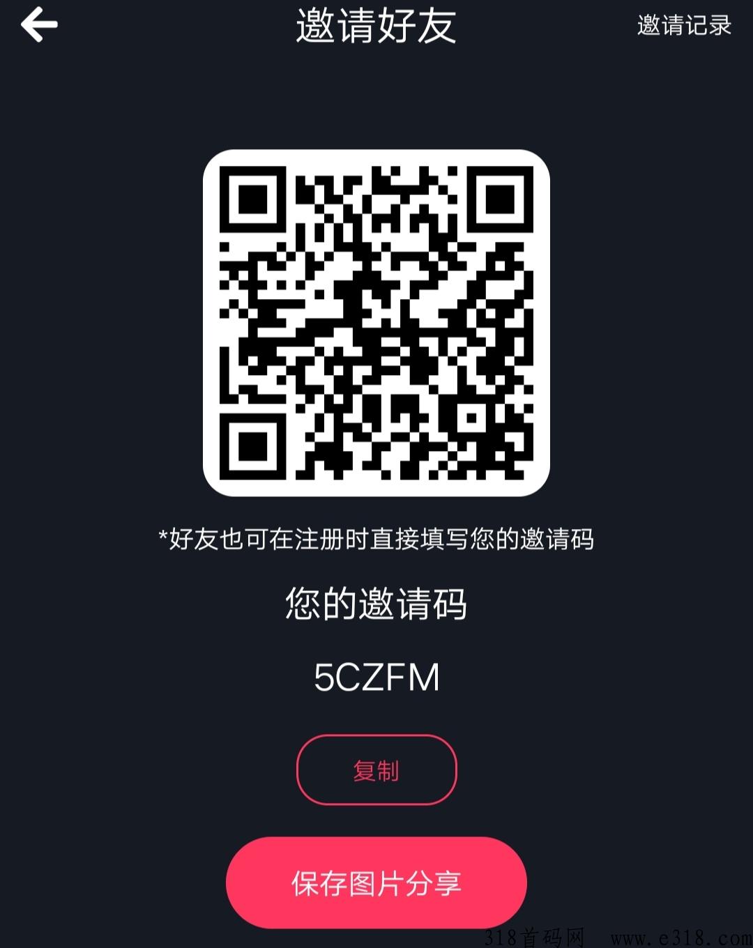 流量王，总有一个符合你的胃口