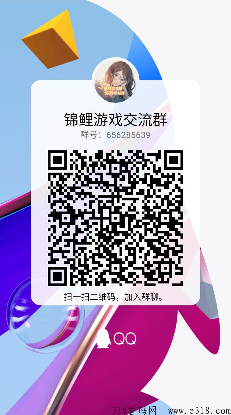 【金币世界】每天免费赚米，进来领米，g企控股速度上车