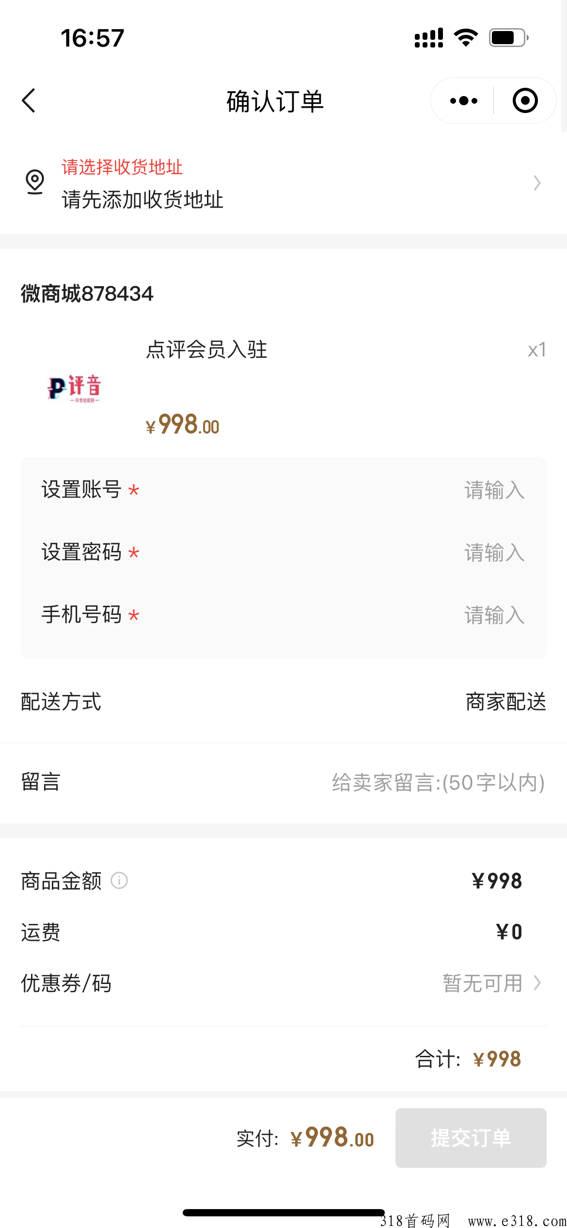 评论点赞赚收益，首款点评互动收益平台首码项目启航