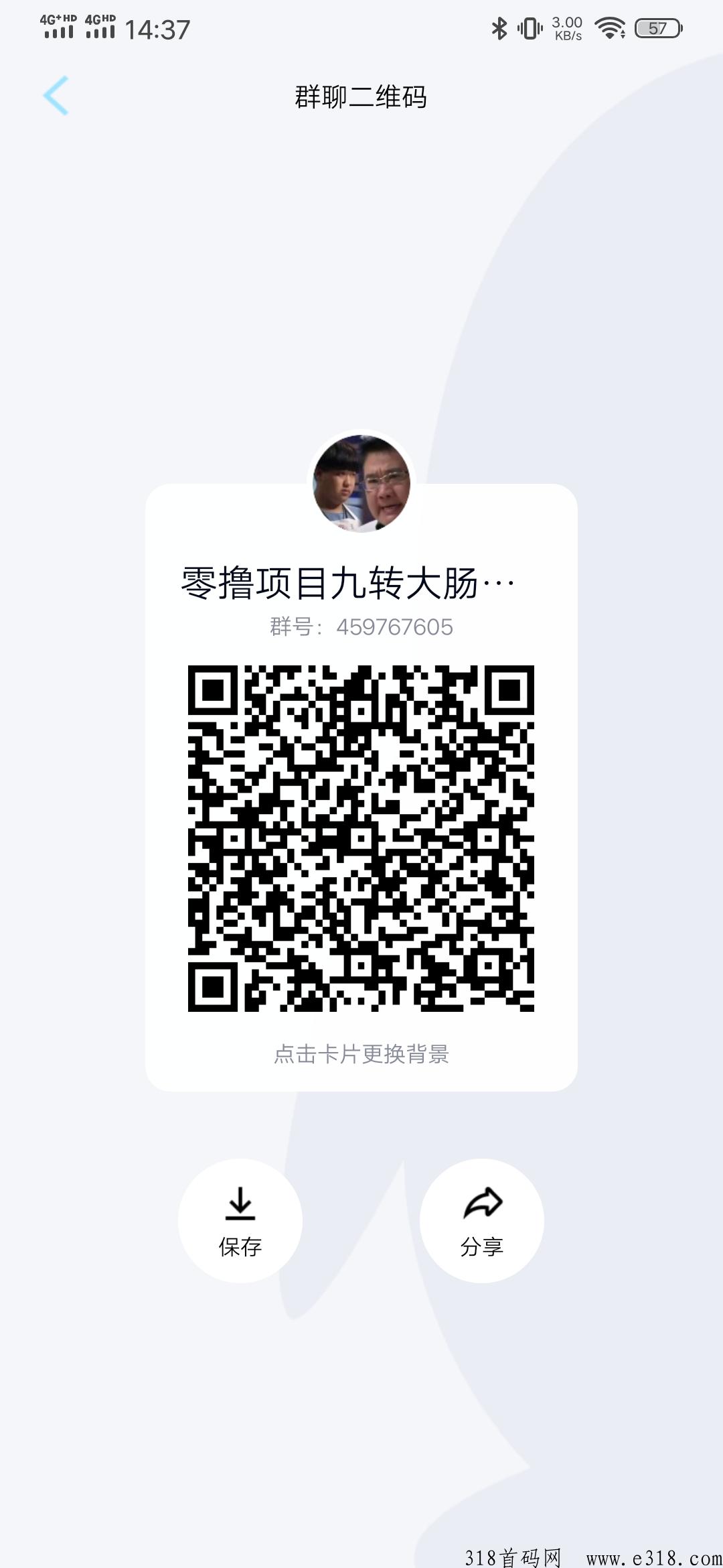 流量王，总有一个符合你的胃口