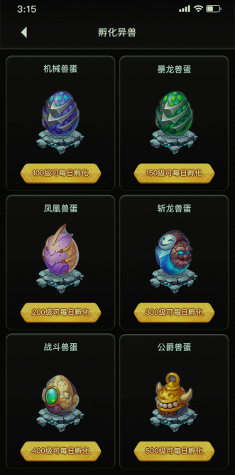 千层塔，无门槛打米项目
