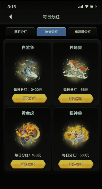 千层塔，无门槛打米项目