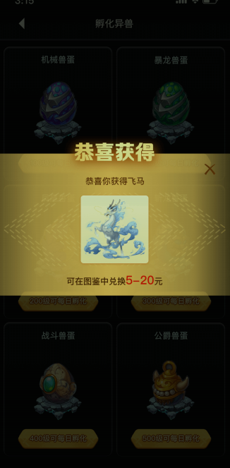 千层塔，无门槛打米项目