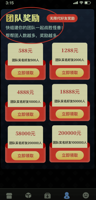 千层塔，无门槛打米项目