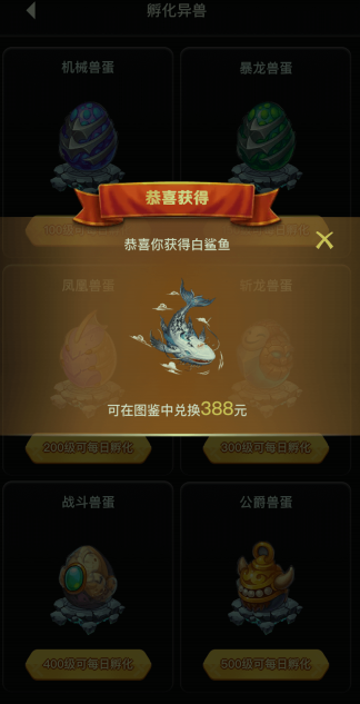 千层塔，无门槛打米项目