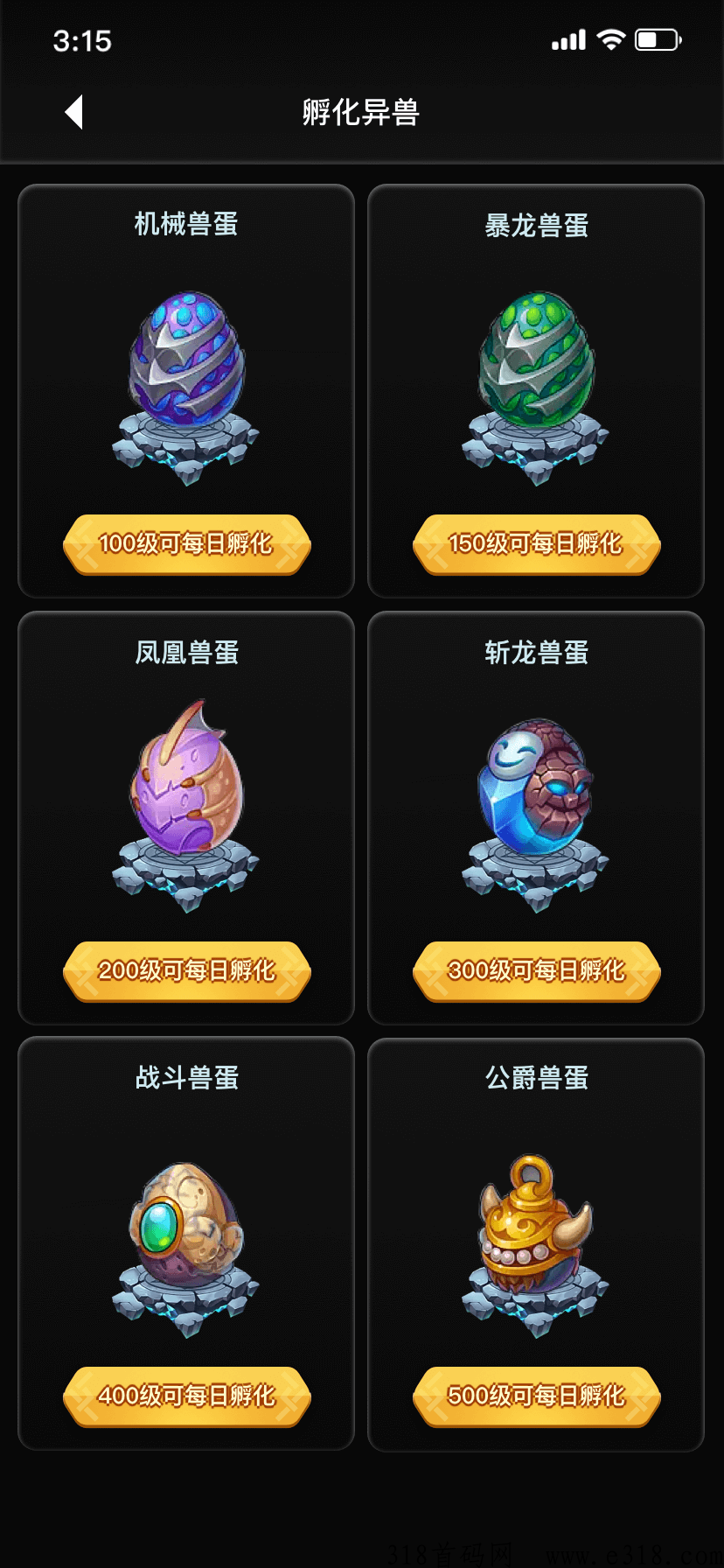 新山海经，全网第一首码，速速进群