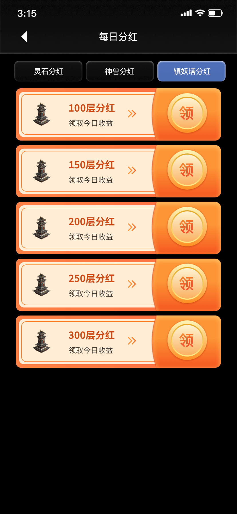 新山海经，全网第一首码，速速进群