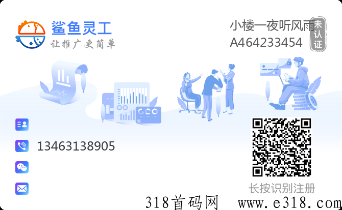 推客零工，拉新平台，地推网推没渠道的看过来