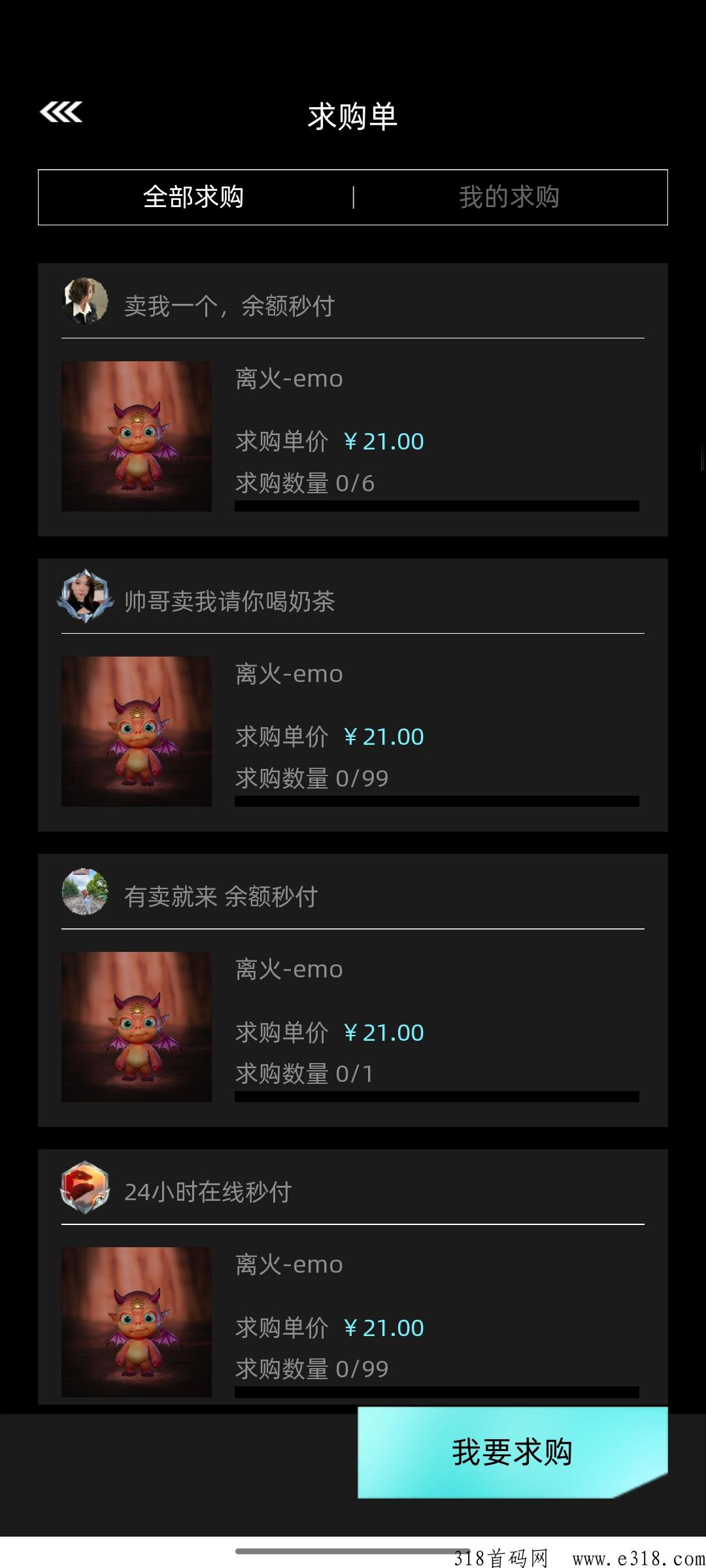 非梵艺术，强势来袭，1个宠物价高