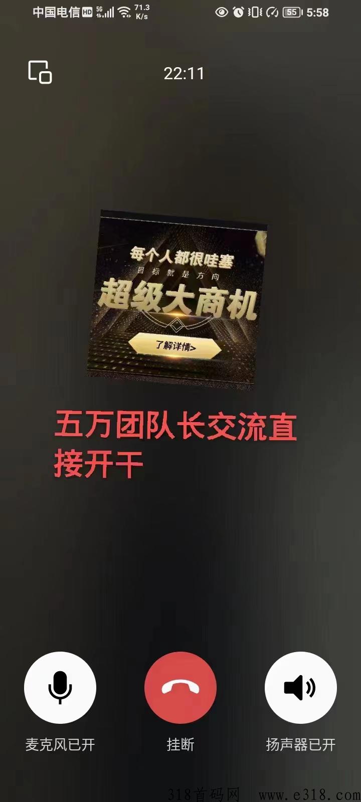 厂拉拉首码项目，拉新平台直接随机送奖