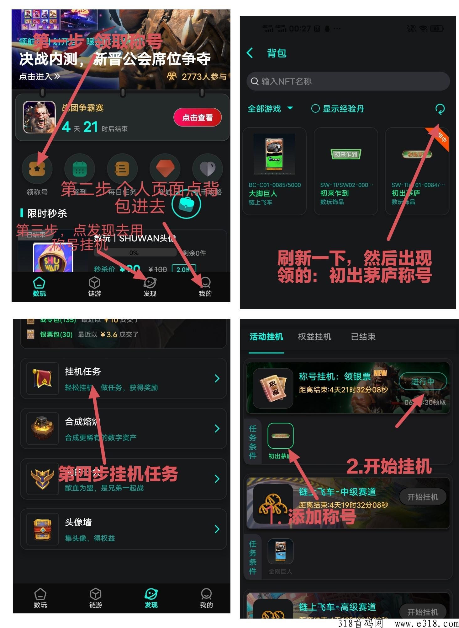 首码数玩，每天g机拿奖励，每天可撸奖励