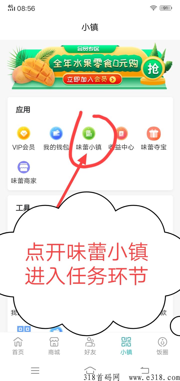 味蕾稀品招团队，撸tbt高价回收