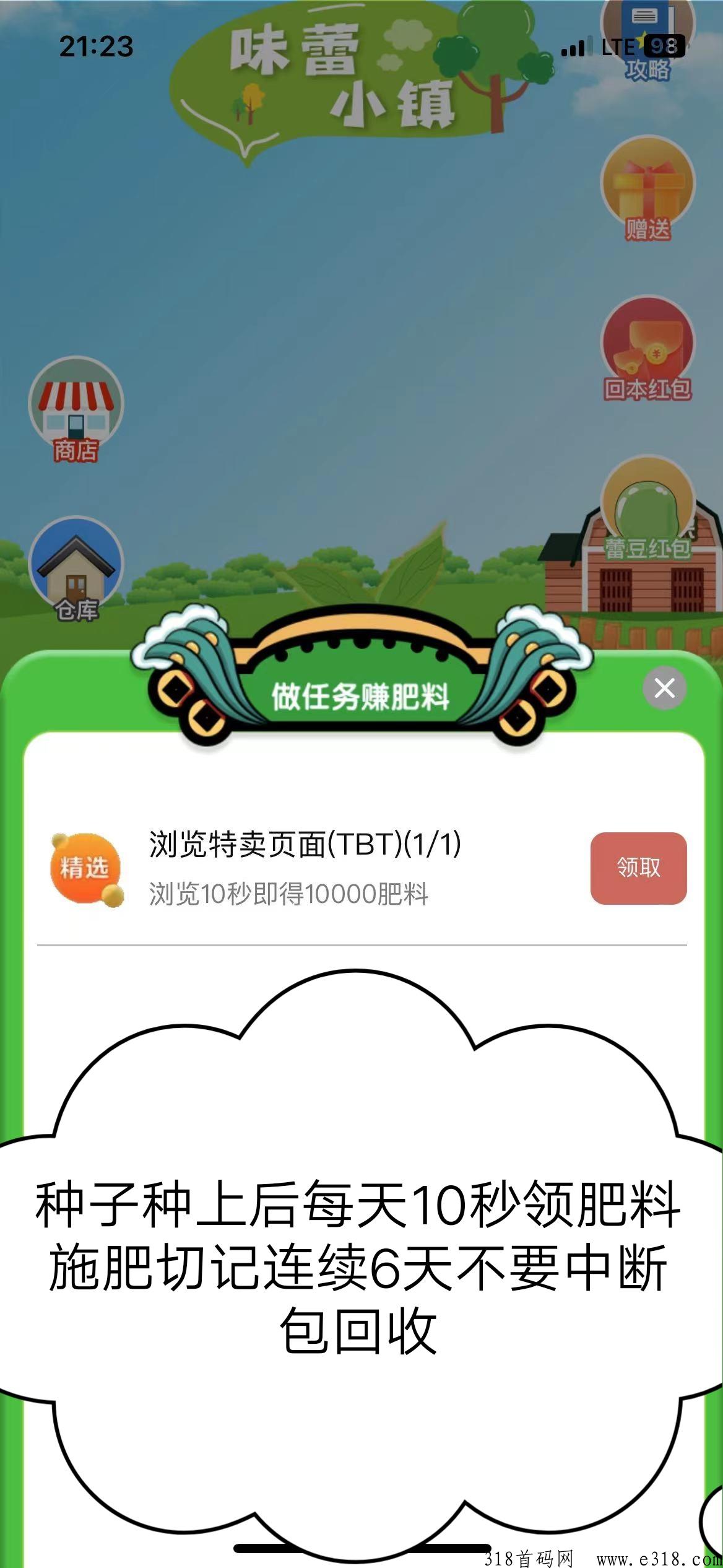 味蕾稀品招团队，撸tbt高价回收