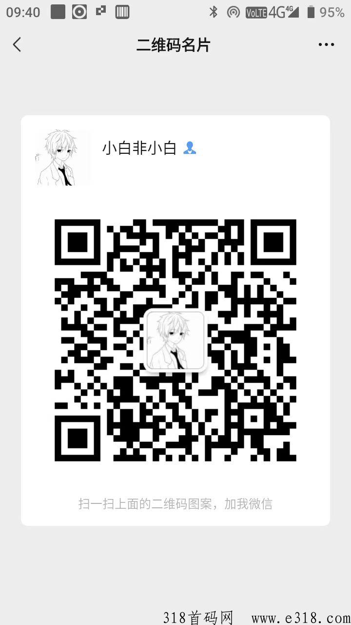 味蕾稀品招团队，撸tbt高价回收