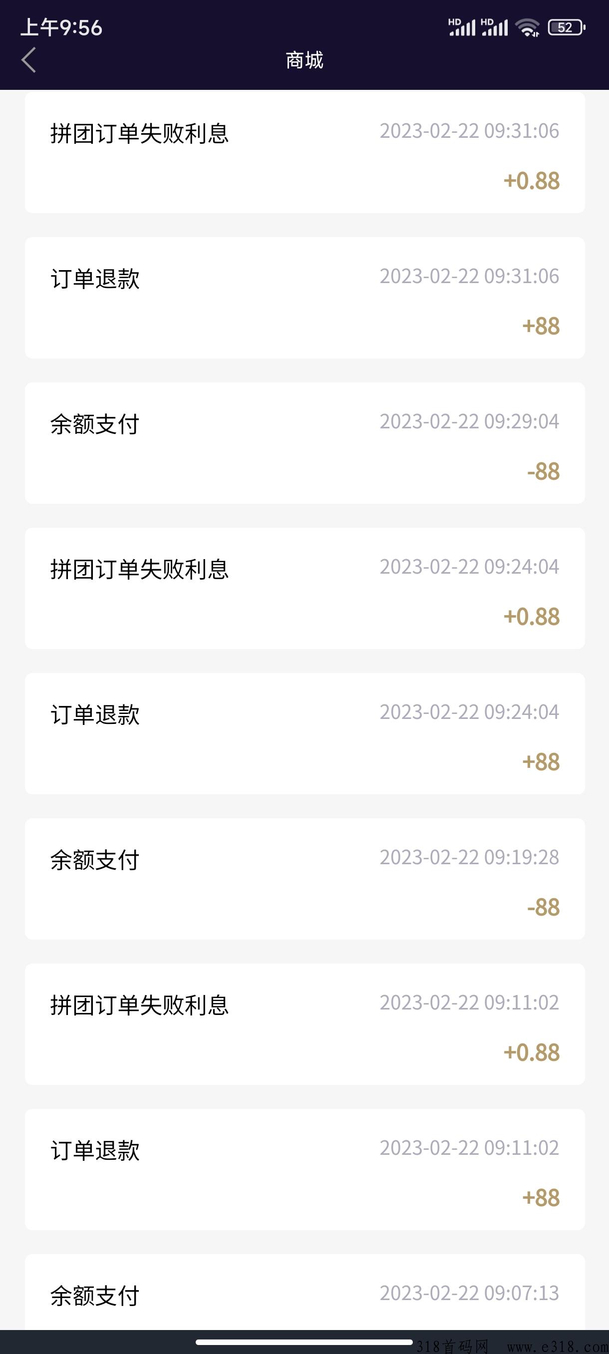红豆商城，最火爆首码撸项目