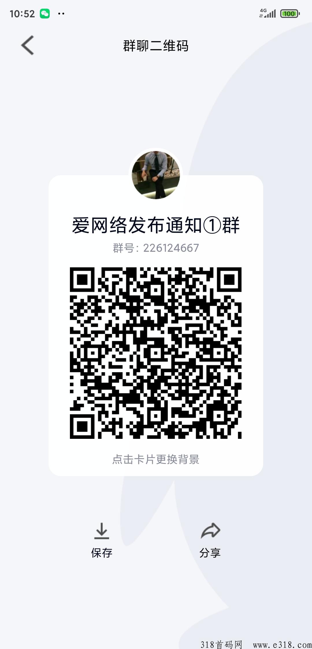 碳汇世界  超级首码项目