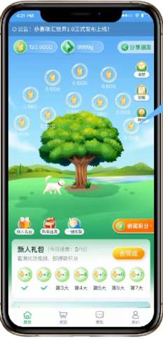《碳汇世界》重整上线，无投入，领新人礼包