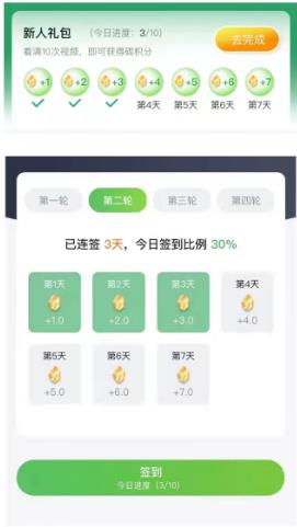 《碳汇世界》重整上线，无投入，领新人礼包