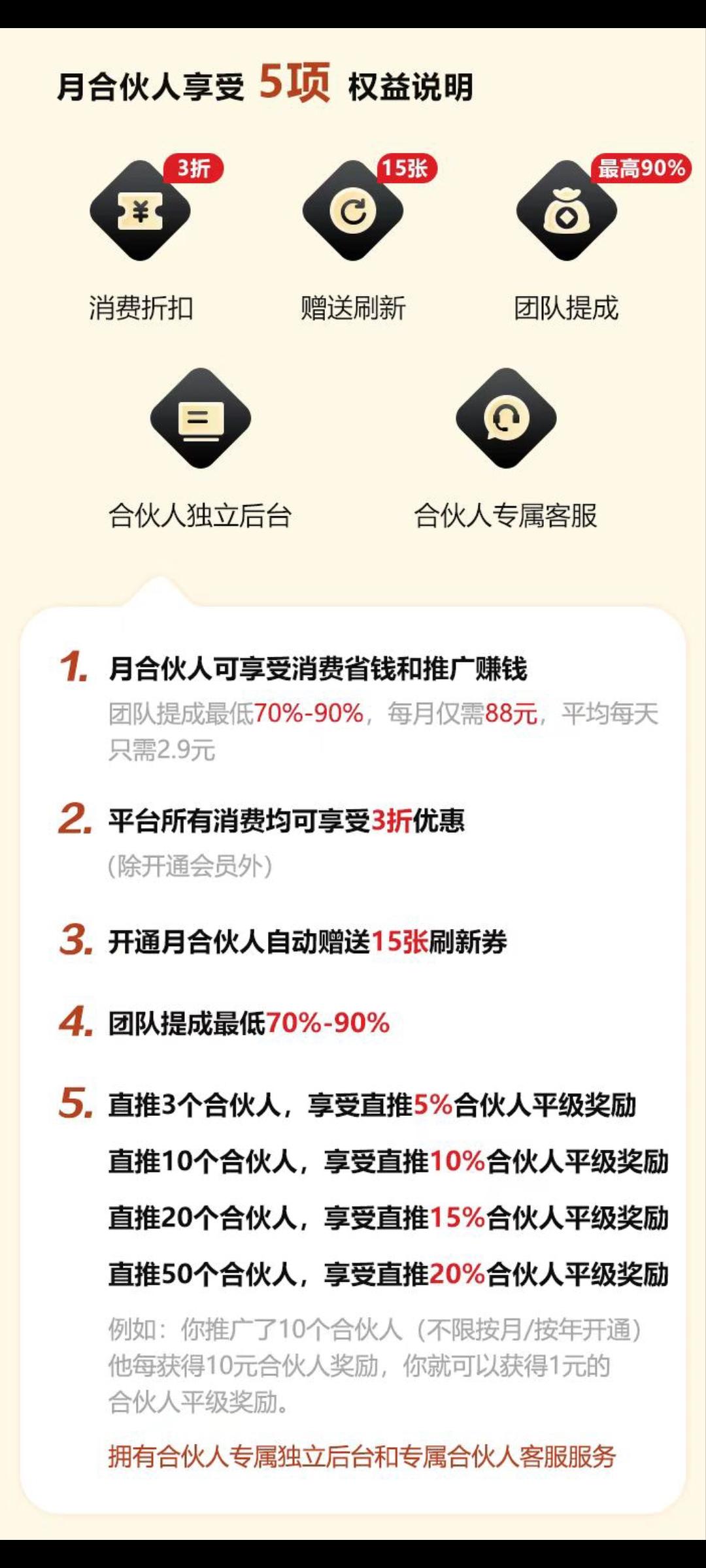 千奇引流首码刚出，推广必备