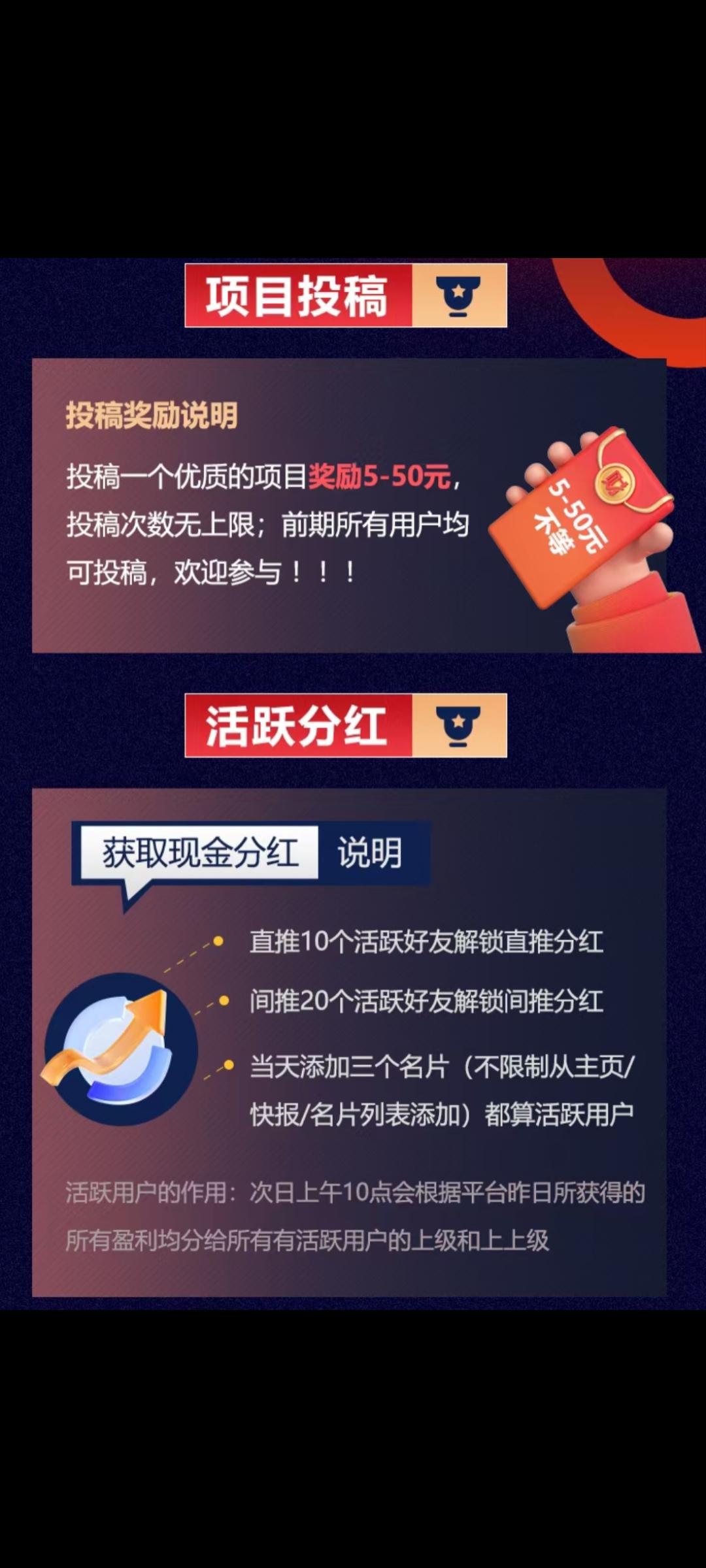 千奇引流首码刚出，推广必备