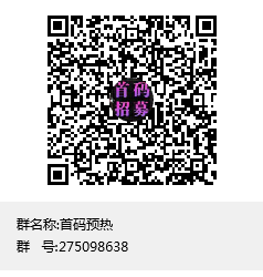 云游世界最新首码内测，奖券模式，抓紧注册，抢占先机