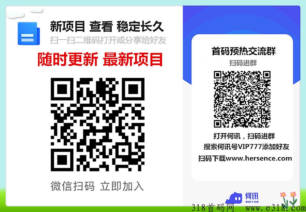 云游世界最新首码内测，奖券模式，抓紧注册，抢占先机