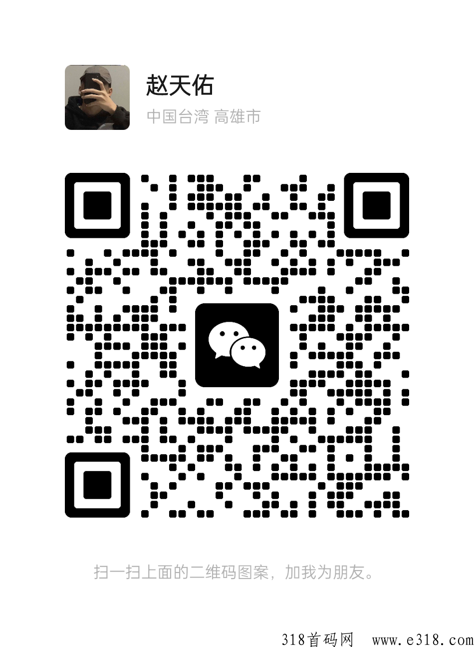 云端公会，聊天平台是什么关系
