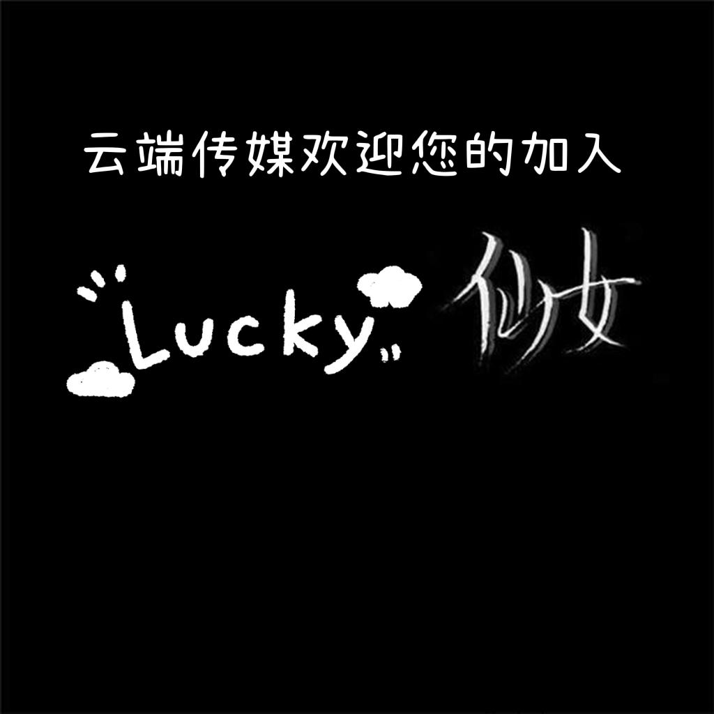 云端公会，聊天平台是什么关系