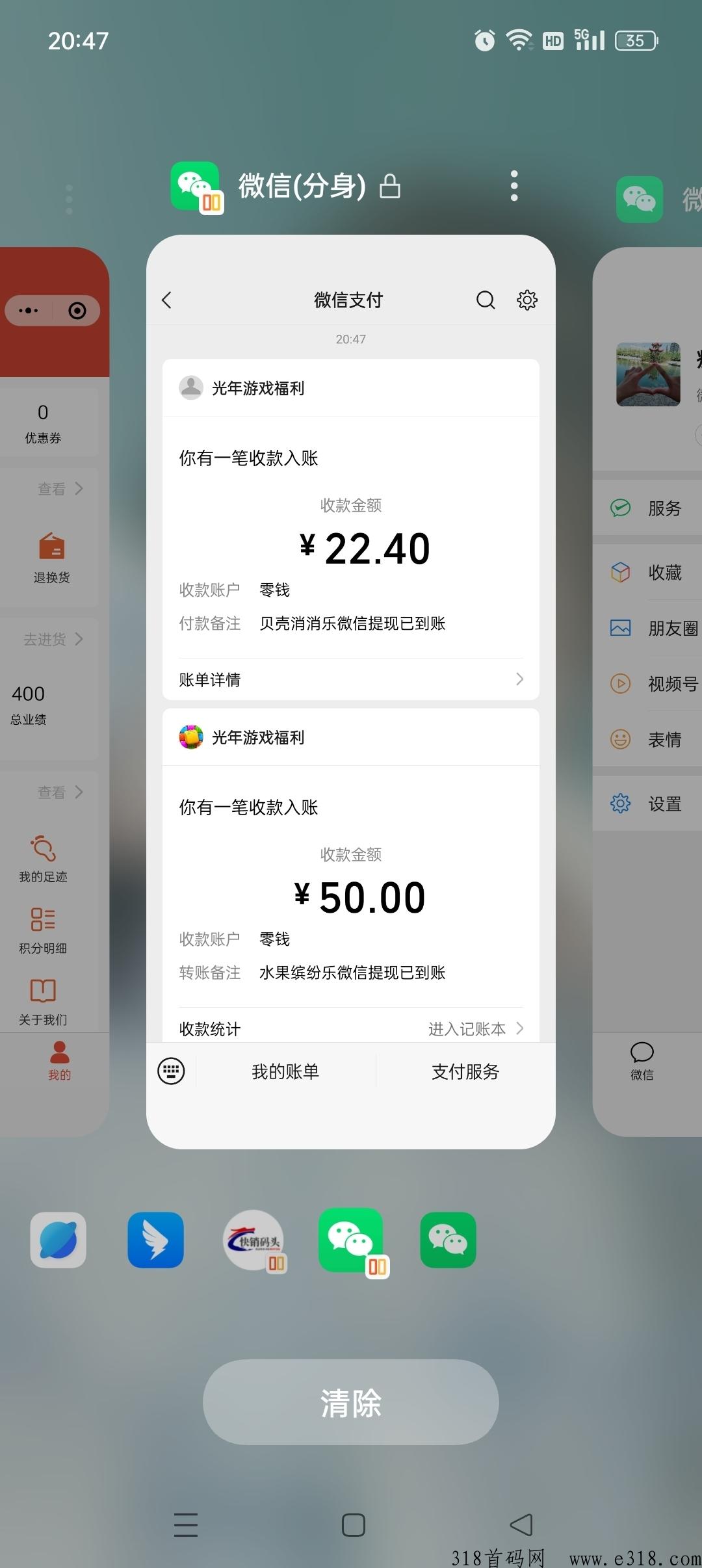 抖游学堂，低门槛创业，2023年天花板长久项目，全网招募中