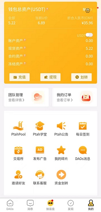 叮当盲盒：每天签到送盲盒，开碎片合成换米，无广告