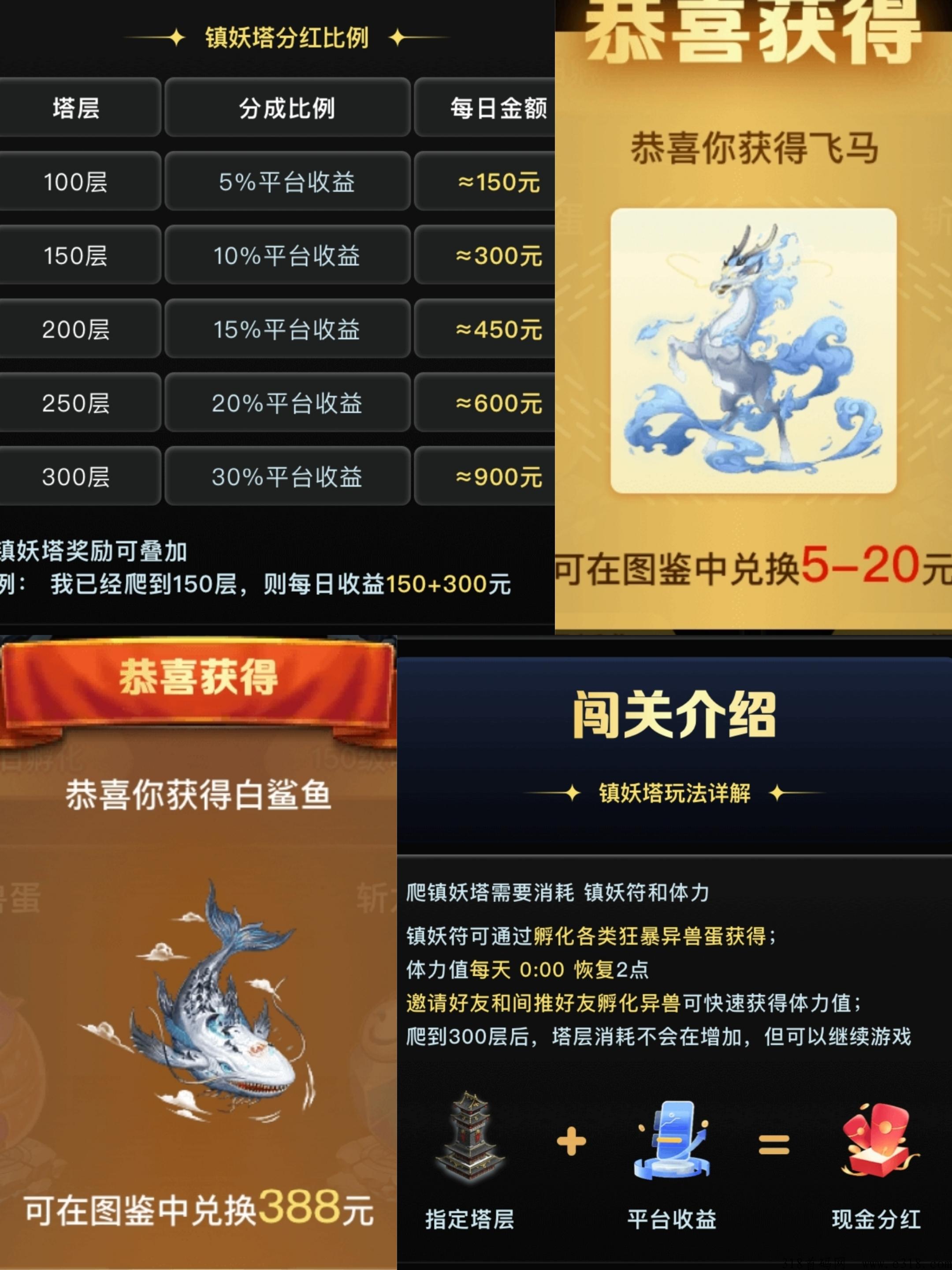 新山海经,新款即将上线,每日没上限,欢迎对接,上线当天群里发h包 新山海经,新款即将上线,每日没上限,欢迎对接,上线当天群里发h包