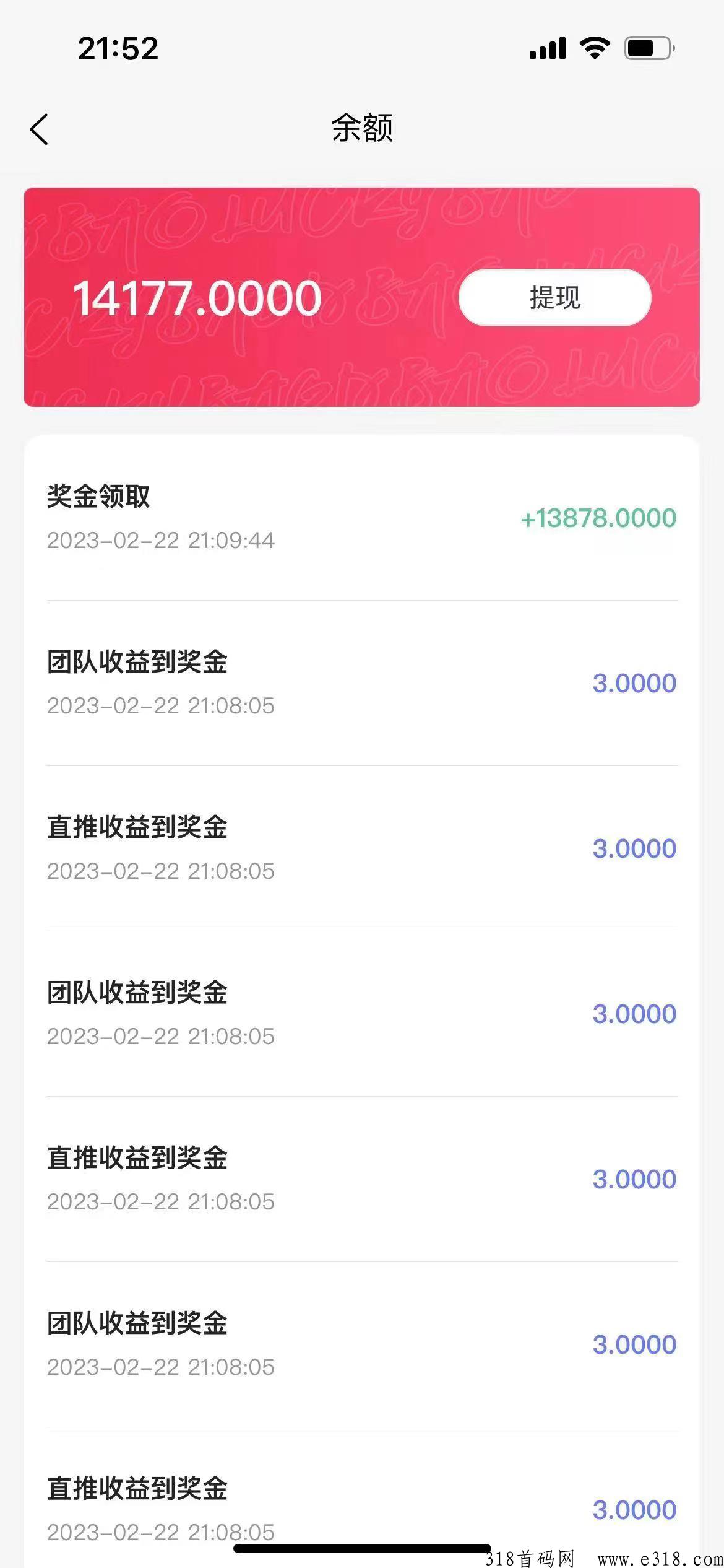 多宝福袋内测第十天,轻松赚米 多宝福袋内测第十天,轻松赚米