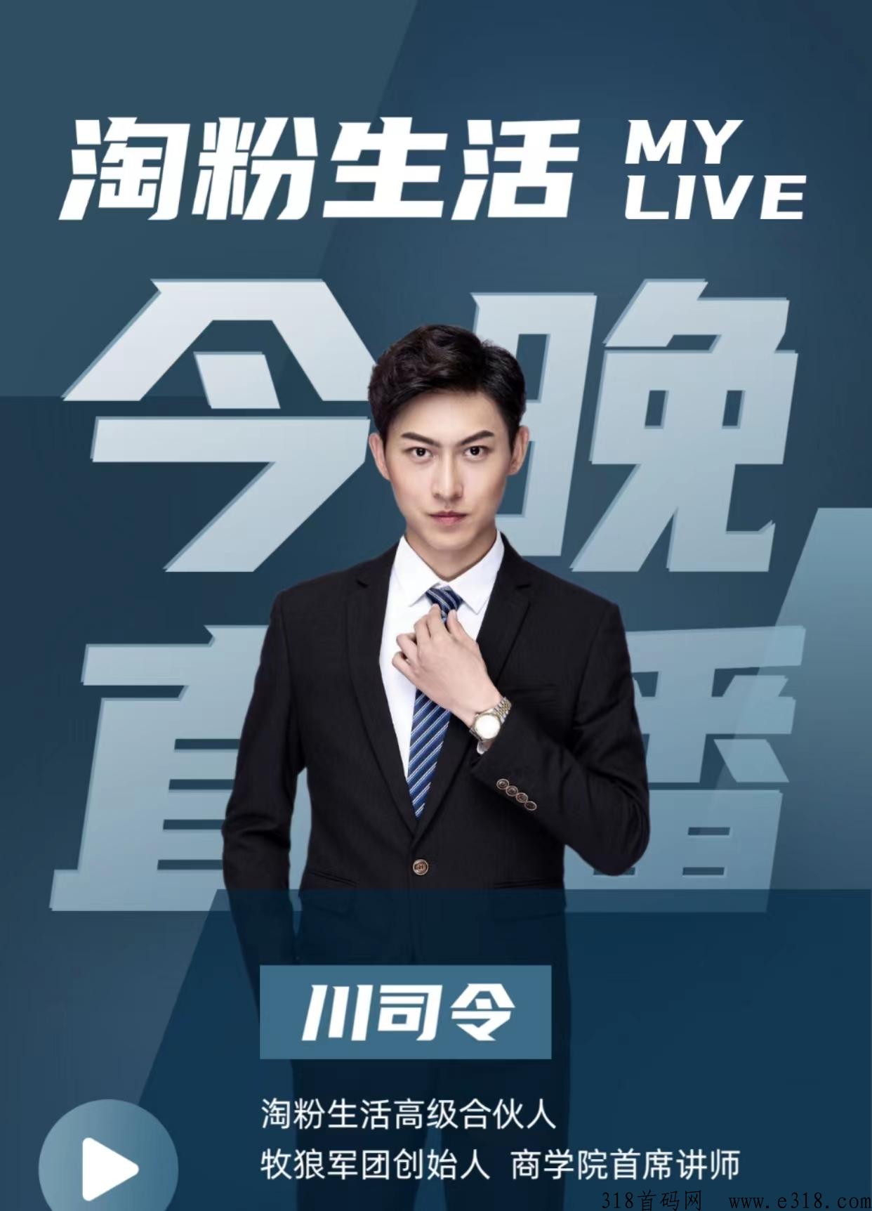 友邻伴旅是什么？怎么做？邀请码