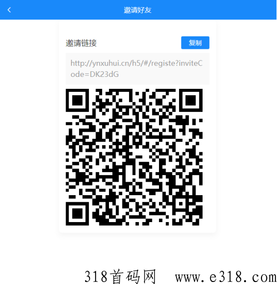 芒果任务，全天爆弹，地推拉新王炸！一单价高