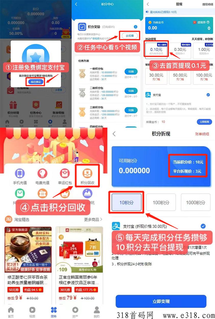 多游乐淘首码发布,卷轴模式,注册免费领奖励,积分价格高,官方平台回收提现 多游乐淘首码发布,卷轴模式,注册免费领奖励,积分价格高,官方平台回收提现