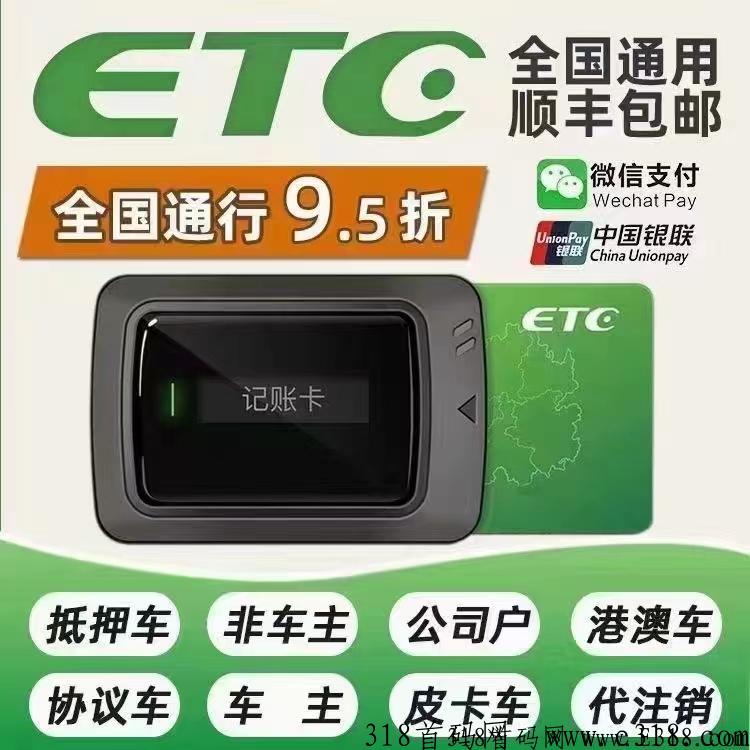 2023火爆赚米项目，etc代理，长期首码项目