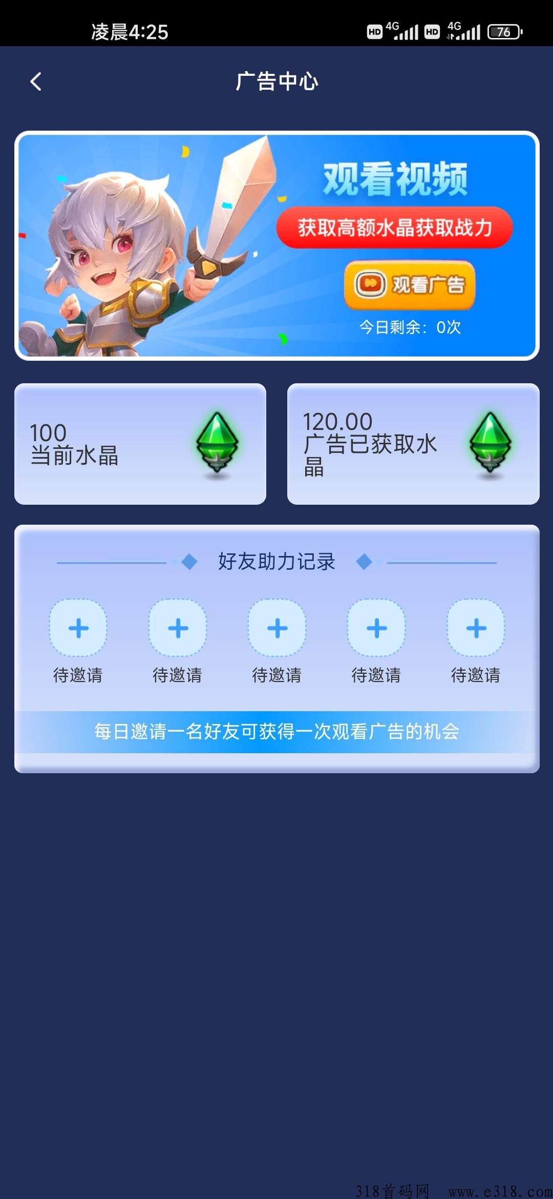 魔塔世界新项目