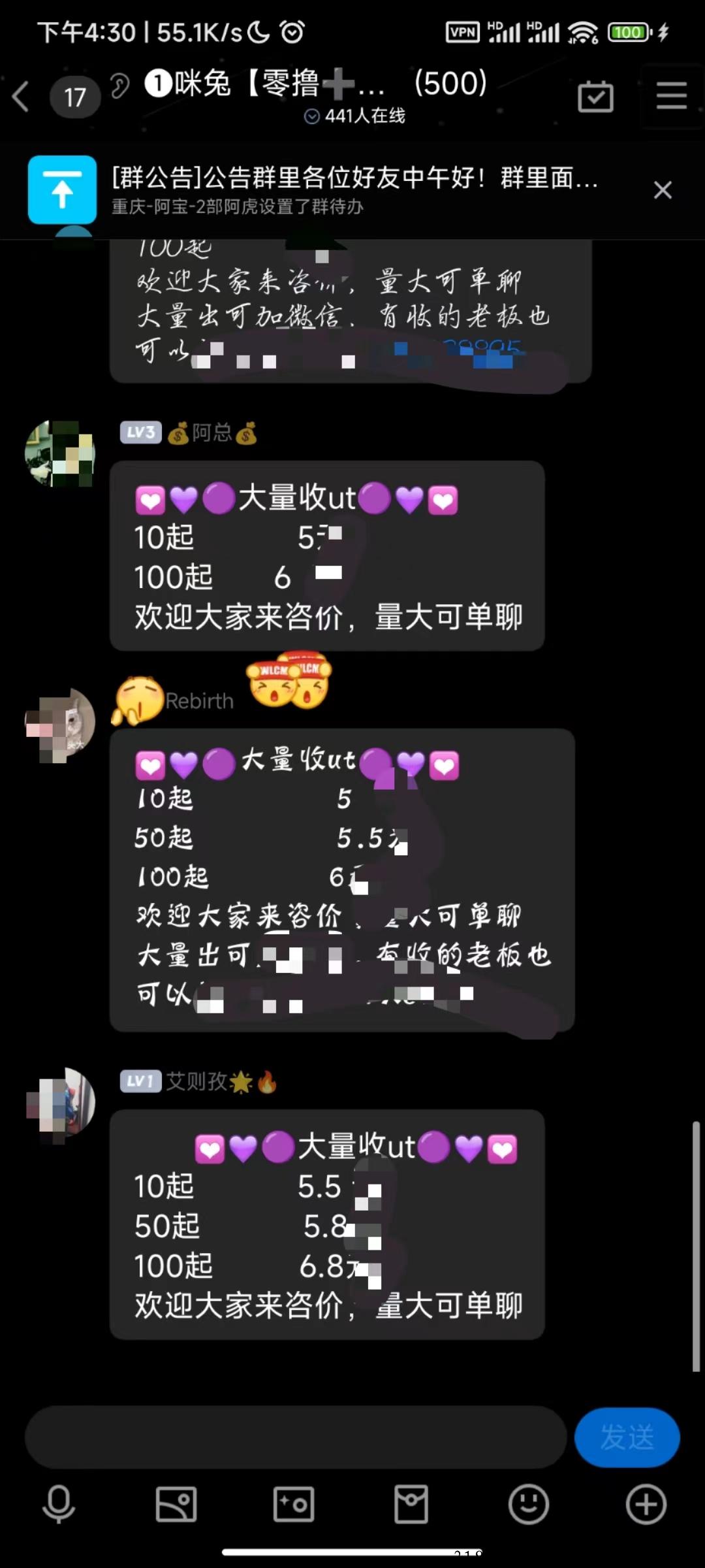 咪兔视频价格突发大涨，卷轴视频类！算超强黑马！配A级服务器！