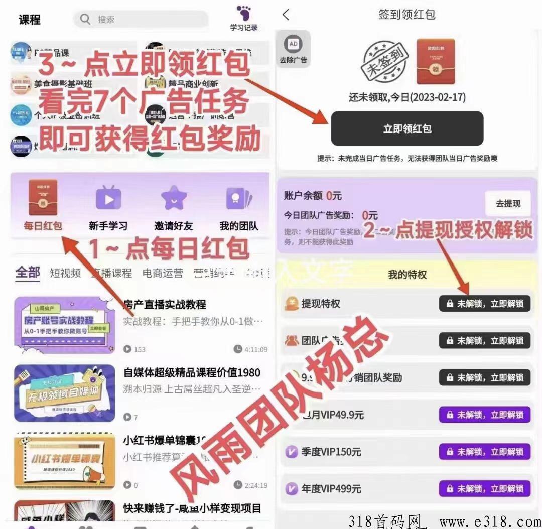 花小猫首码刚出，天花板项目，最高收益，奖励巨丰富