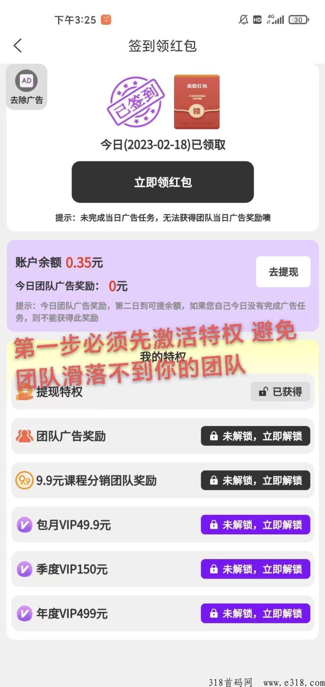 花小猫首码刚出，天花板项目，最高收益，奖励巨丰富