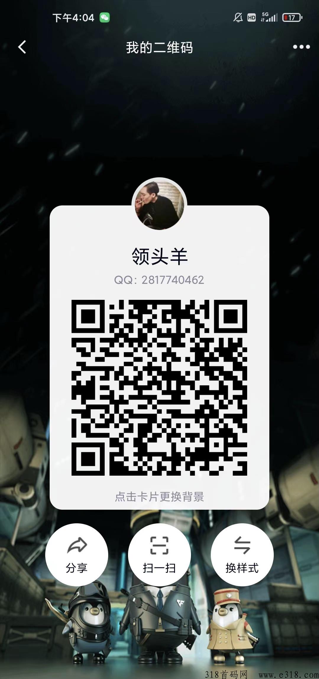 花小猫首码刚出，天花板项目，最高收益，奖励巨丰富