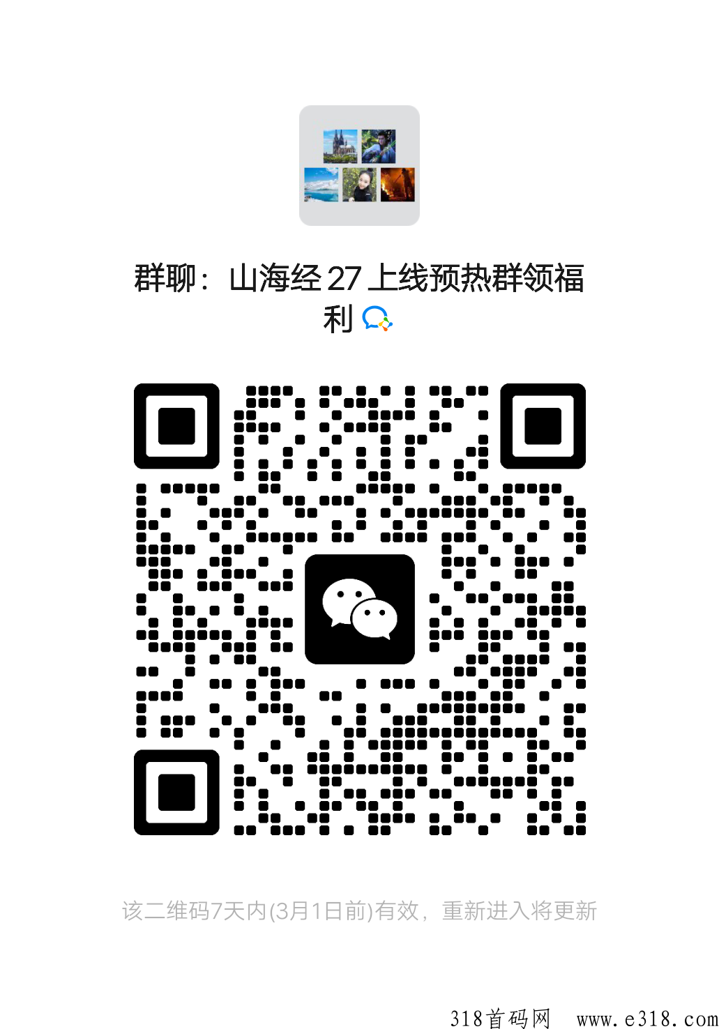 红牛帮首码活动自提奖励